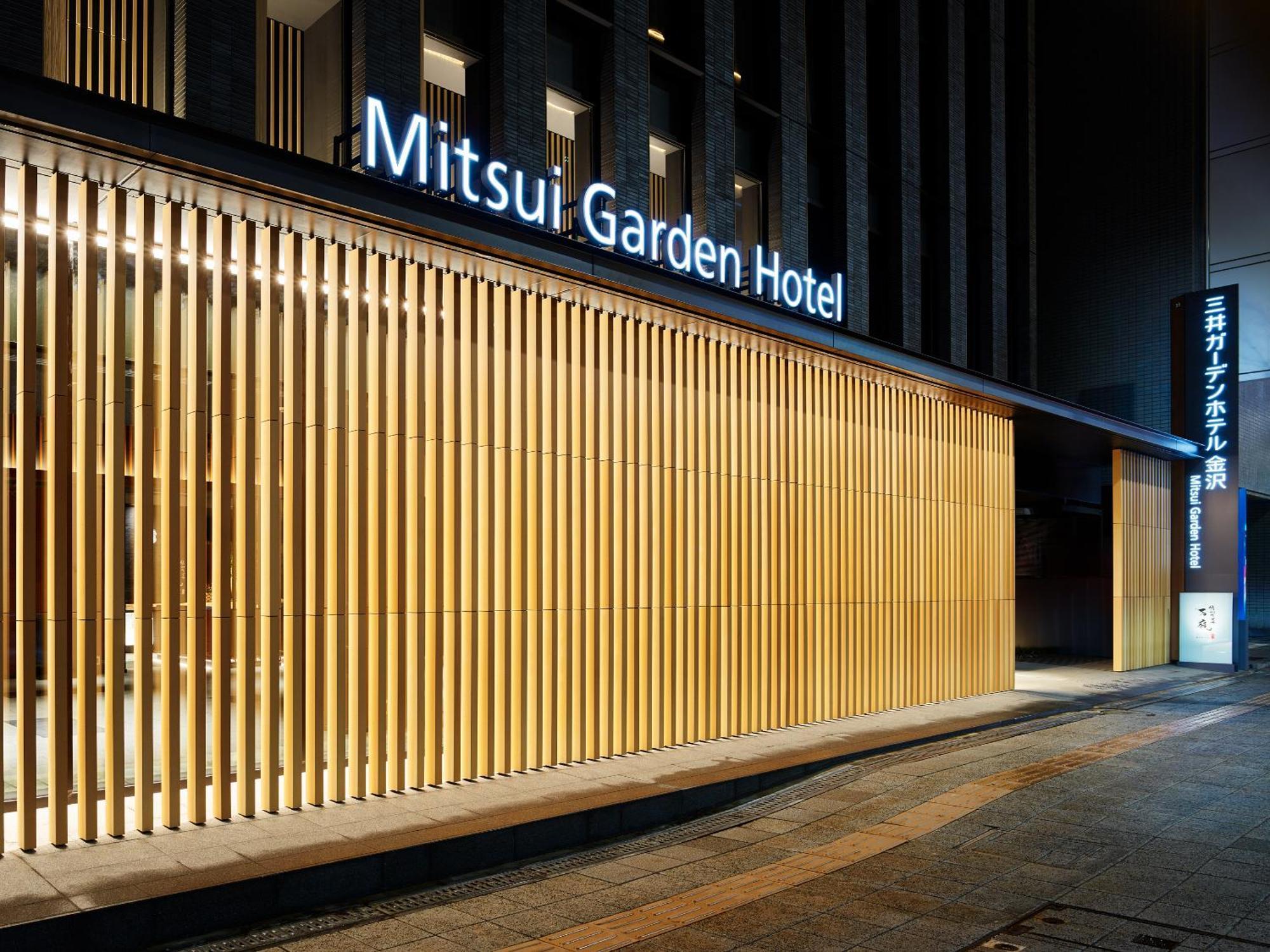 Mitsui Garden Hotel Канадзава Екстериор снимка